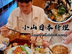 -小山日本料理(太古汇店)