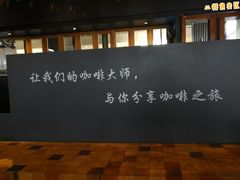 -星巴克臻选(成都太古里店)