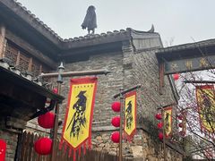 -茅山东方盐湖城景区