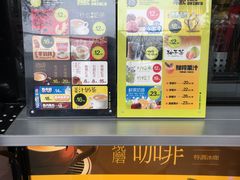-曲水曦和饮品店(曲水亭街)