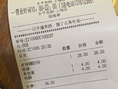 -水平有限螺蛳粉(宏达大厦店)