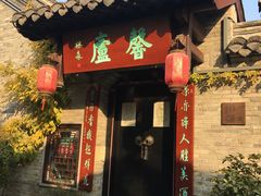 -回龙窝历史文化街区