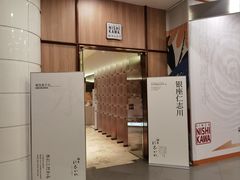 -银座仁志川·生吐司专门店(香港广场店)