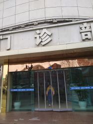 -成都军建医院·疤痕诊疗中心