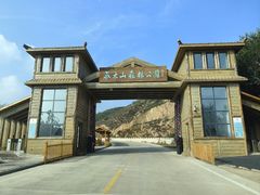 -苏木山森林公园