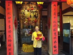-文儒九号·闽菜馆(三坊七巷店)