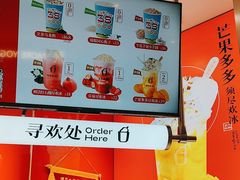 -须尽欢·冰淇淋&中国茶(翔殷路店)