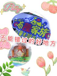 -咘隆家族儿童乐园(凯旋广场店)