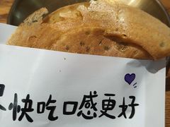 蛋烘糕-小豆海棠(人民南路店)