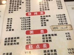 菜单-龙老五汤店(站前西路店)