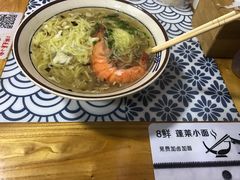 -鲁毓鲜蓬莱小面(黄山路店)