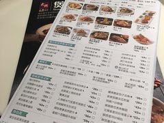 菜单-太兴餐厅(东方广场分店)