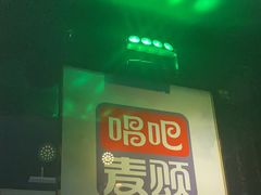 -唱吧麦颂KTV(松江五龙商业广场店)