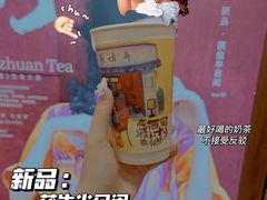 -茶话弄(咖啡·中贸广场店)