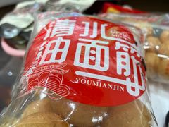 -上海市长春食品商店(淮海中路店)