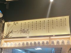 -馋三尺蟹粉小笼(人民广场店)