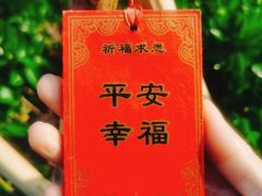 -尧庙景区
