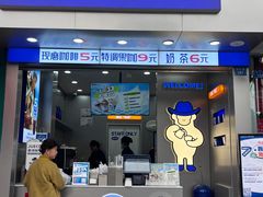 -爵渴咖啡(交大凯德广场店)