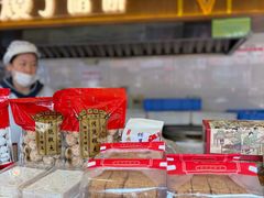 -矮子馅饼(大成路店)