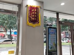 -瑞鹏宠物医院·超声·骨科·奇麟分院(蜀都万达店)