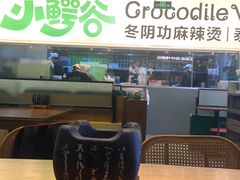 -华南师范大学(广州大学城校区)