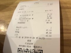 账单-鲜芋仙(南开大悦城店)