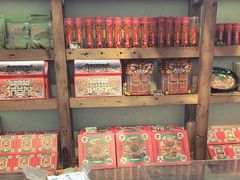 -嘉凌码头·重庆特产手工火锅底料(洪崖洞九楼店)