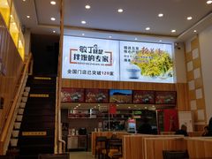 -敏丁拌饭(中街总店)