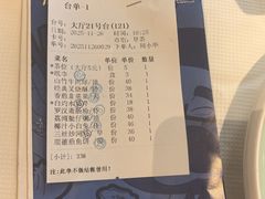 -新海利海鲜城·41年珠海老字号(夏湾店)