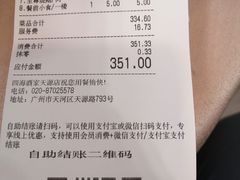 -四海酒家生态粤菜