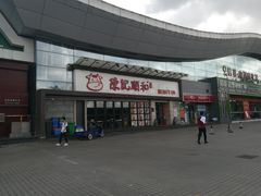 -陈记顺和潮汕牛肉火锅(番禺迎宾大道店)