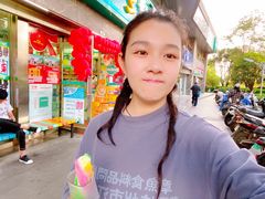-鲜芋仙(园西路店)