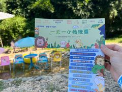 -HERRE·FARM 赫尔露营农场·团建聚会包场