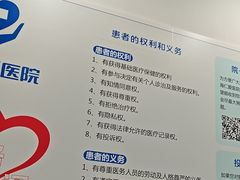 -上海仁爱医院