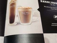 -哈根达斯(深圳海岸城店)