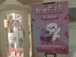 -咪咪比基尼脱毛专业店