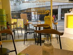 大堂-丘大叔柠檬茶(乐峰广场分店)