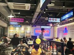 大堂-九街淑芬掌中宝串串公司(两路金港国际店)