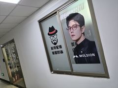 -云镜眼镜加工中心(南环路店)