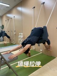 -归位瑜伽＆普拉提馆