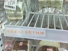 -红叶蛋糕(广达路总店)