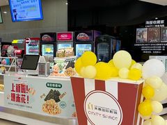 -北京英嘉国际影城(金源CINITY店)