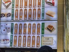 -清真·白记年糕(牛街北口店)