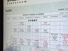 -优享健身(三元桥店)