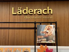 -Laderach 莱德拉(上海环贸iapm店)