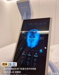 -明潪Selfology升维护理中心