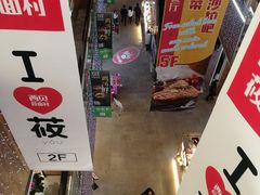 -远洋未来广场(育慧北路店)