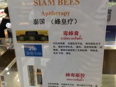 -曼谷素万那普国际机场