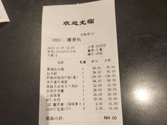 -赛德大酒店(邗江中路店)