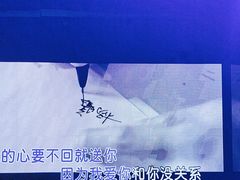 -星聚会KTV(龙湖上海奉贤天街店)